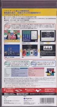 Amazon.co.jp: パネルクイズ アタック25 Windows98/95
